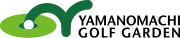 山ノ街ゴルフガーデン