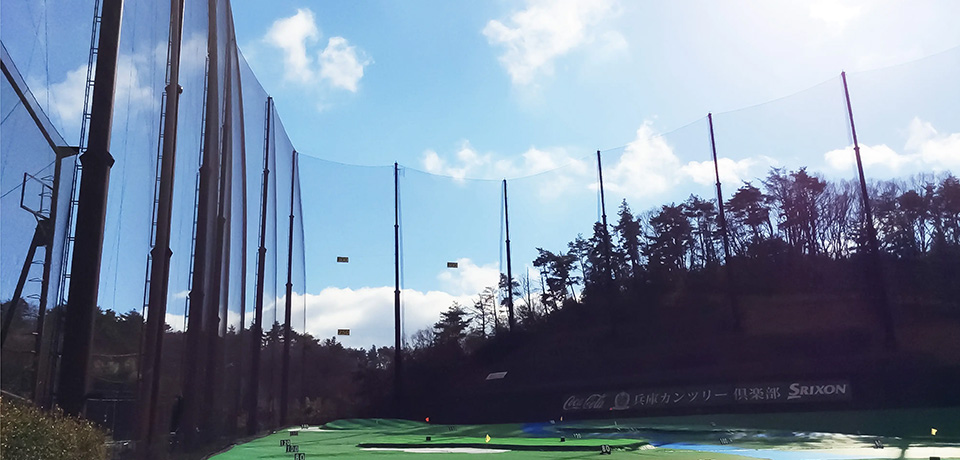 山ノ街ゴルフガーデン ゴルフ場