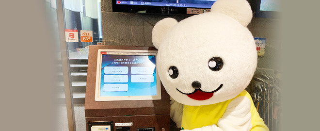 山ノ街ゴルフガーデンの料金表