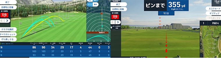 仮想体験の様子
