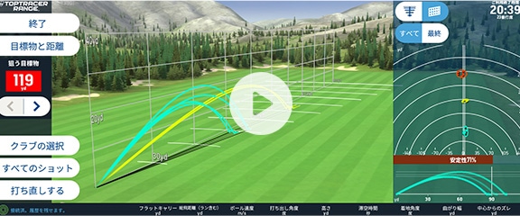 クラブ別計測の動画はこちらから閲覧できます
