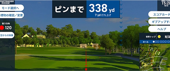 ドライビングチャレンジの様子