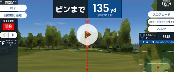 アプローチチャレンジの動画はこちらから閲覧できます